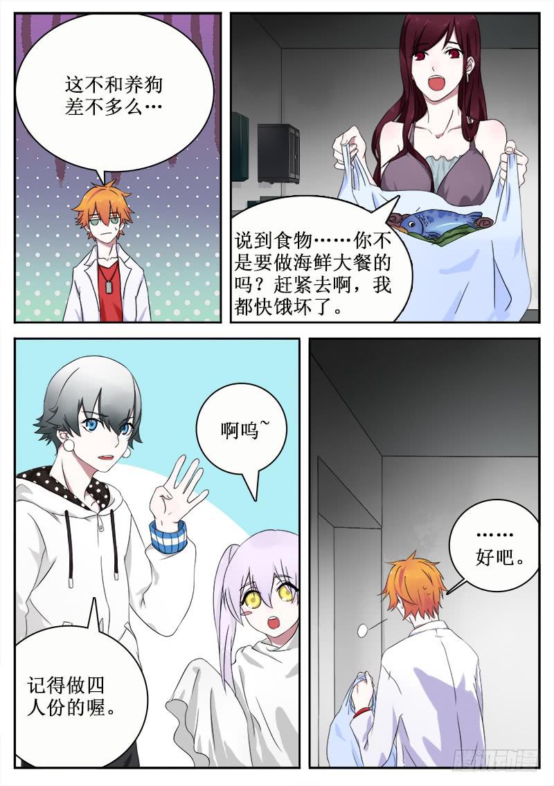 18 稠魔7