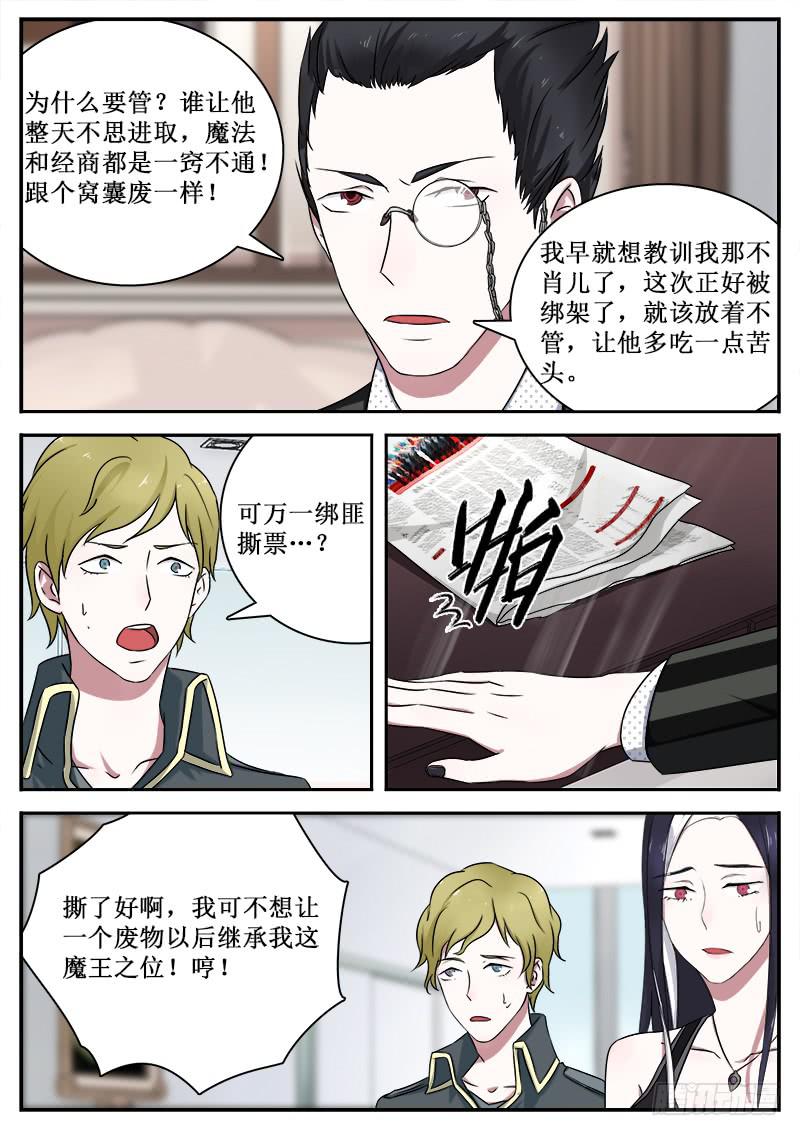 32 另一面的才能0