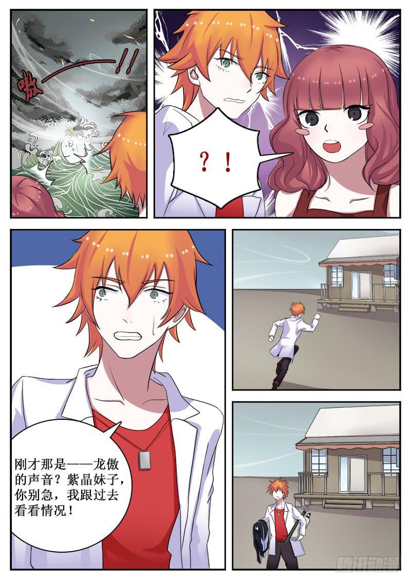 13 致死之毒2