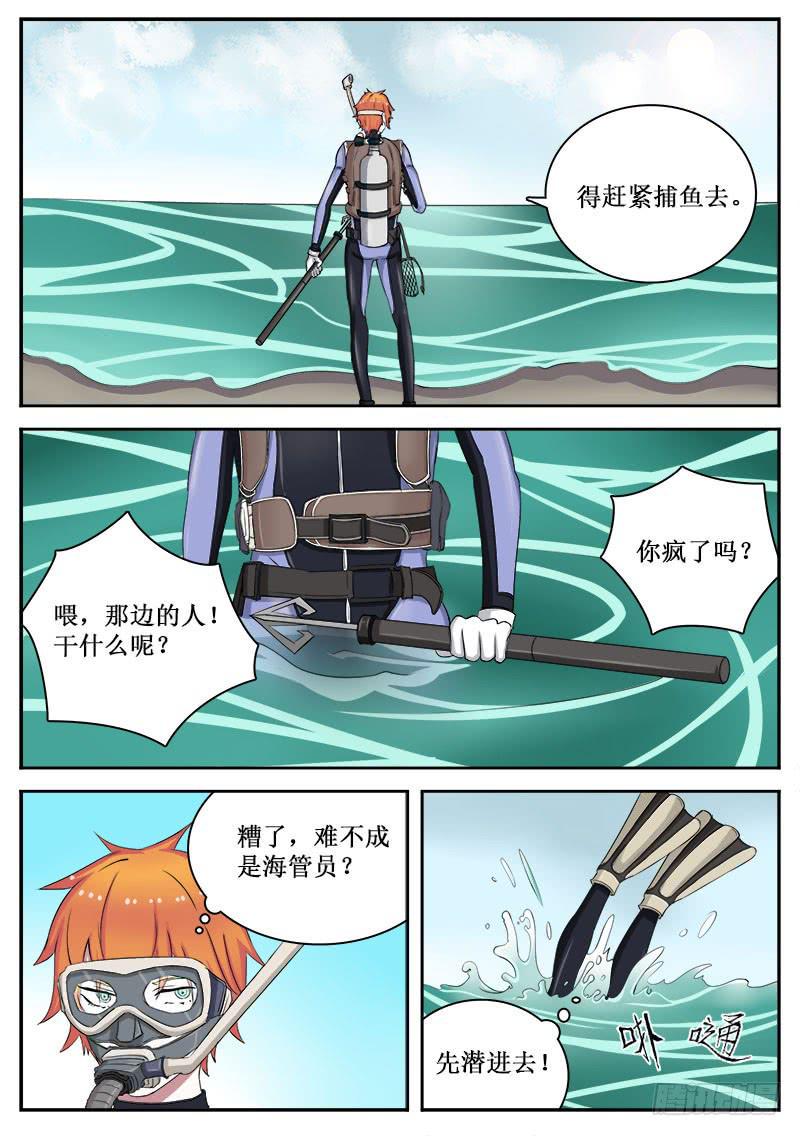 09 污染6