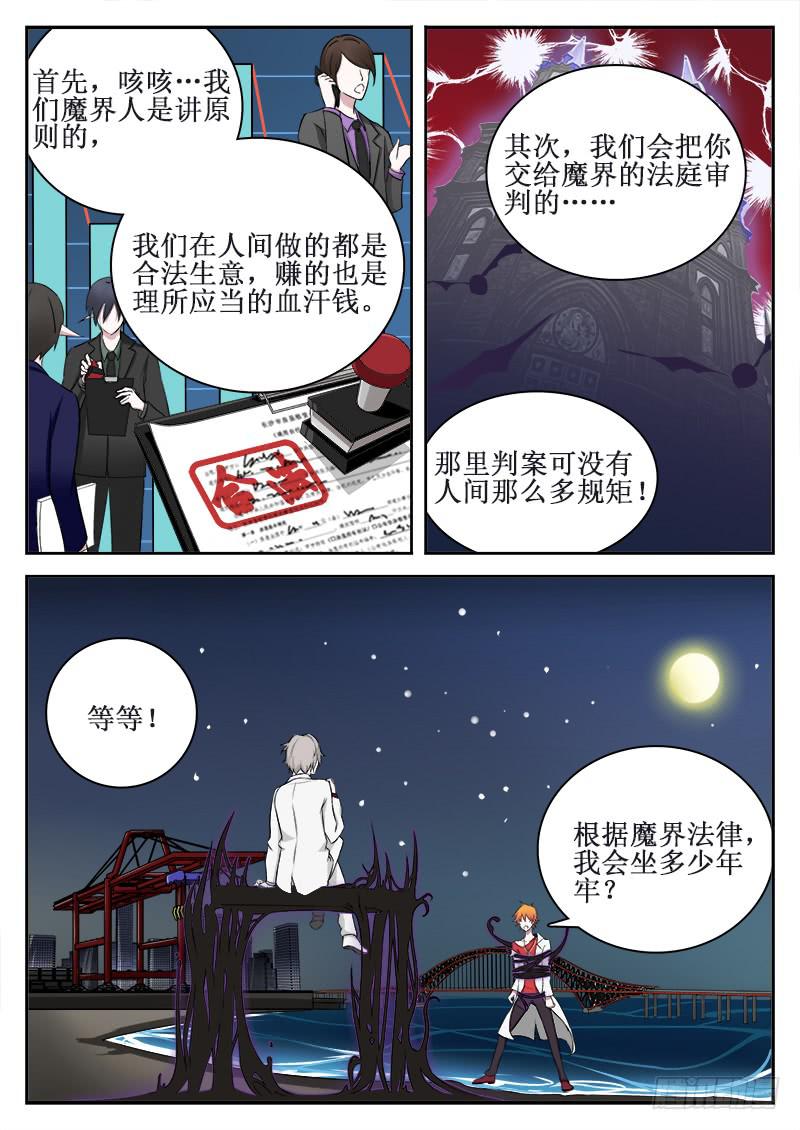 02 人生巅峰与谷底（二）1