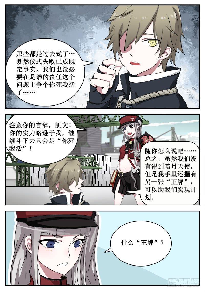 14 绝招8