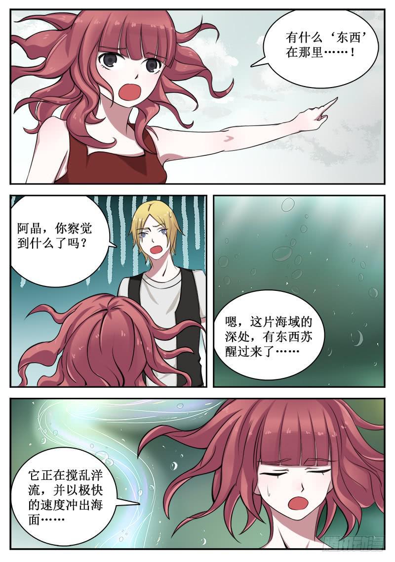 12 海啸6
