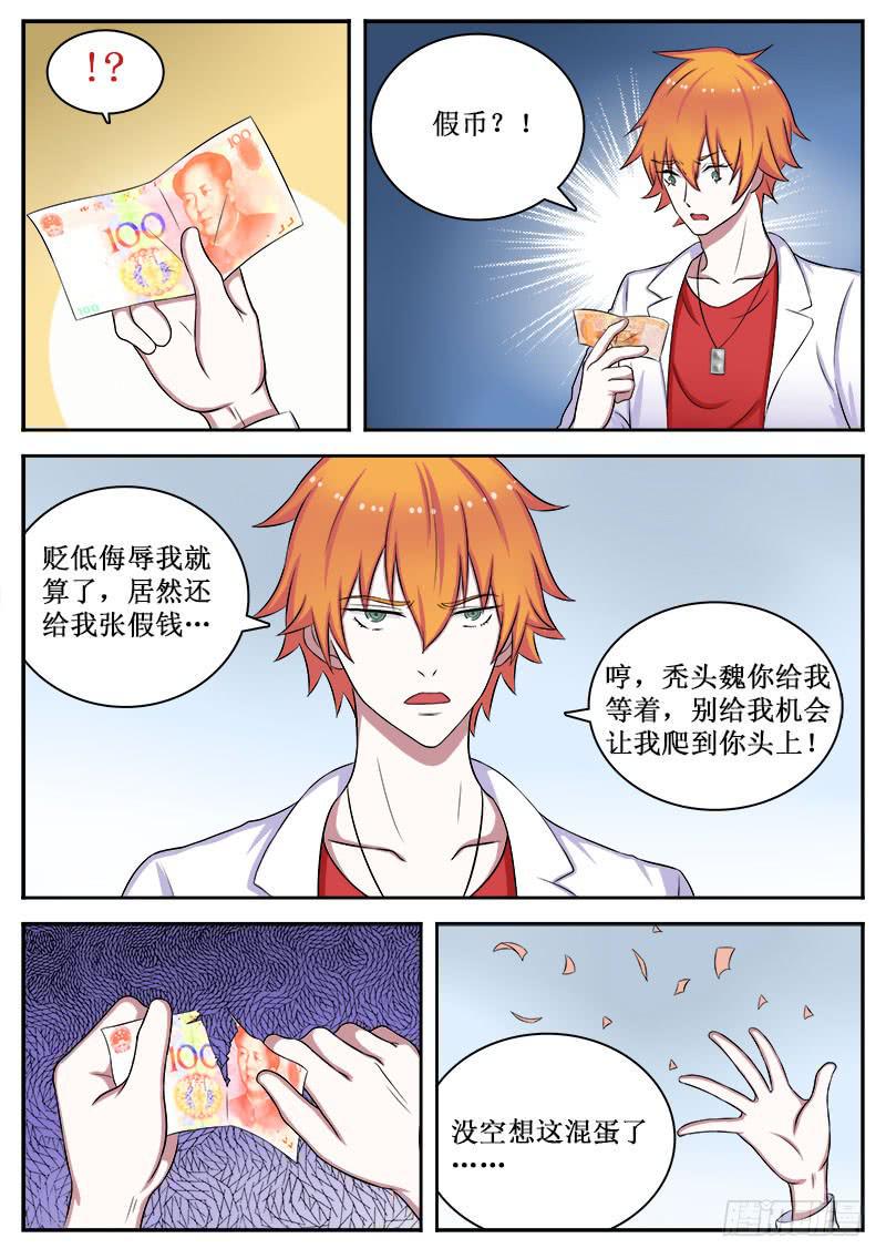 09 污染5