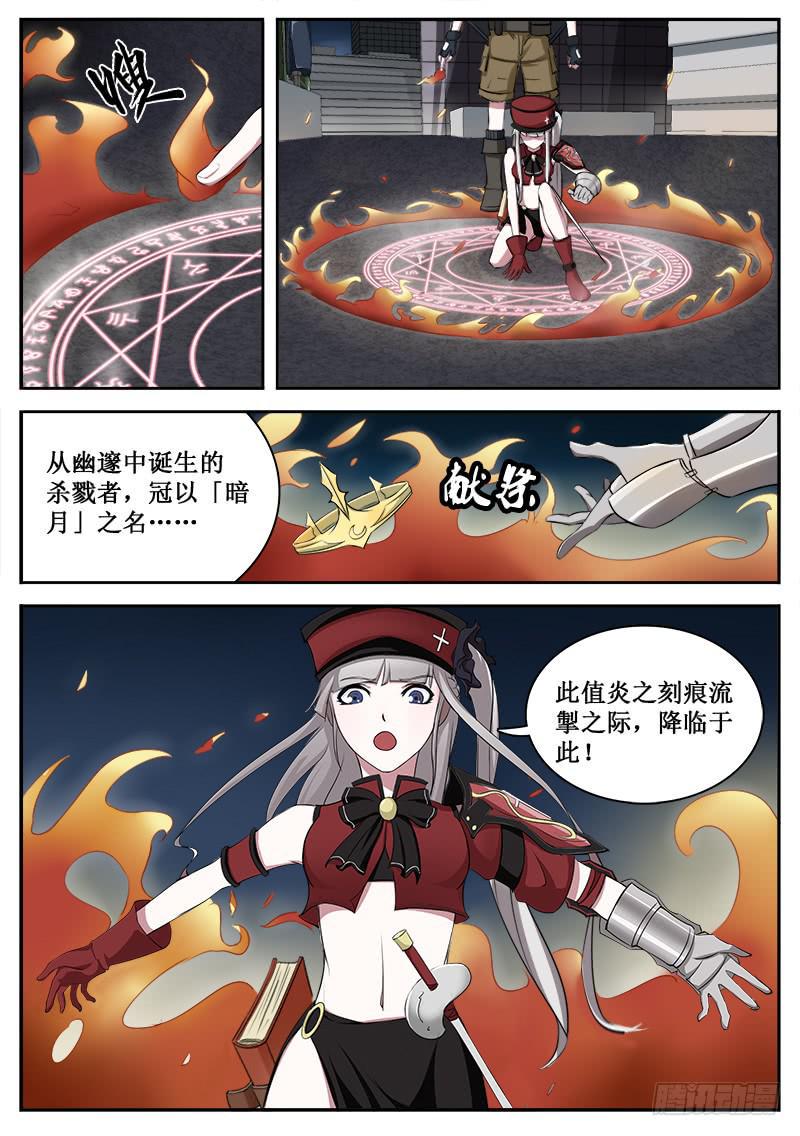06 人生巅峰与谷底（六）1