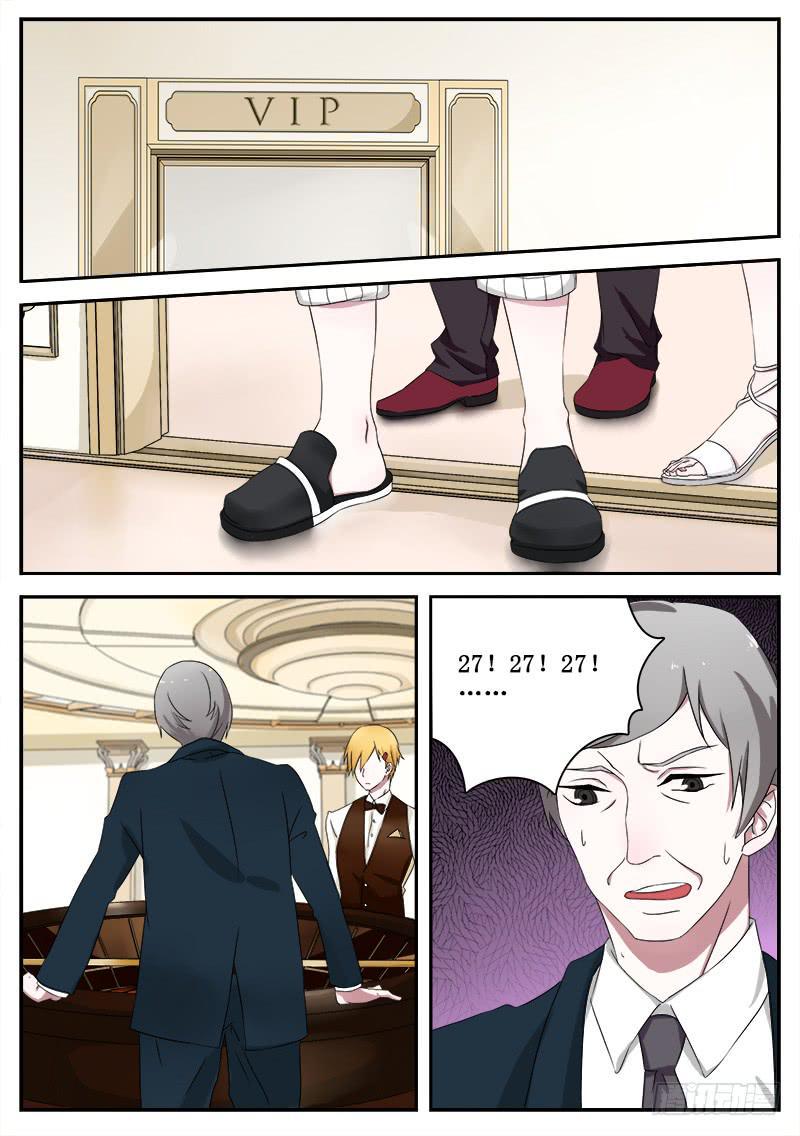 20 赌运0