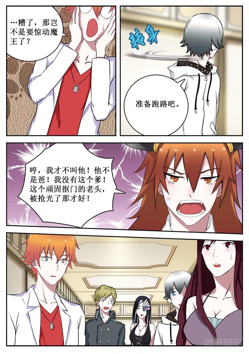 28 绑架0