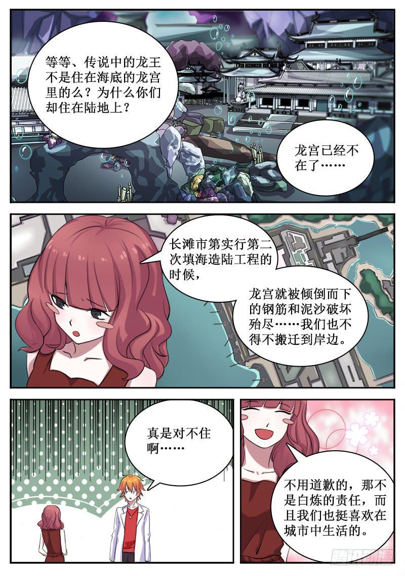 13 致死之毒1