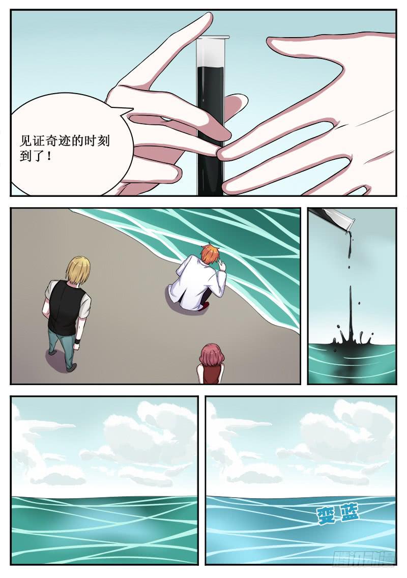12 海啸2