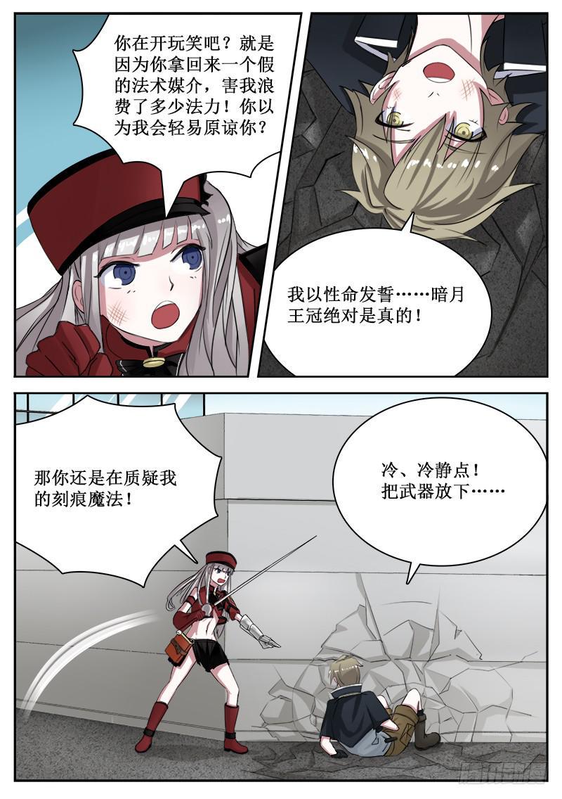 14 绝招7