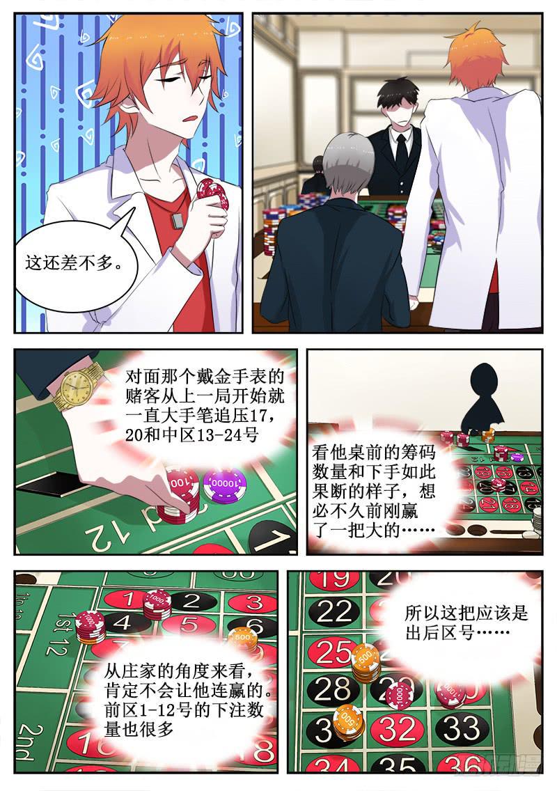 21 隼妖0