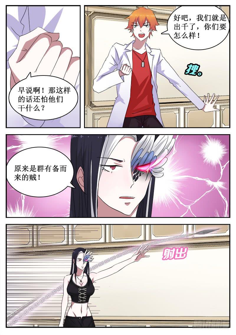 25 败露5