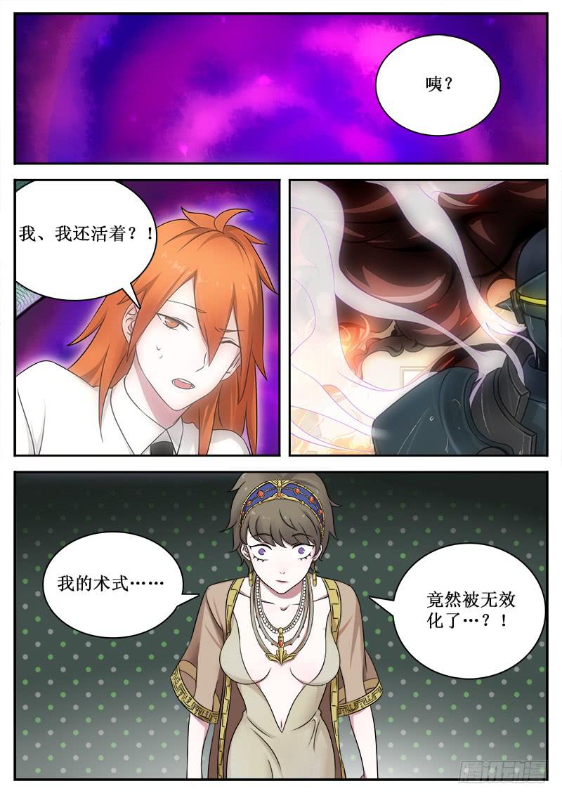 41 监视者们8