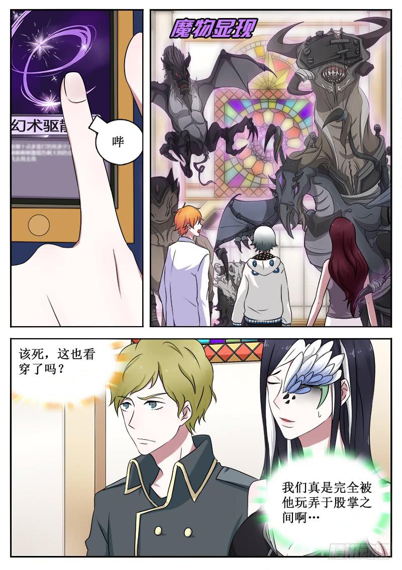 28 绑架11