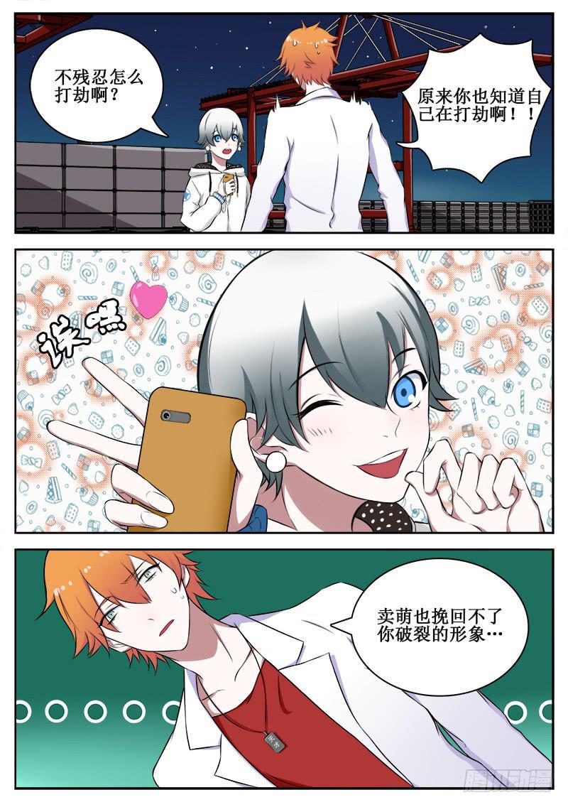 03 人生巅峰与谷底（三）10