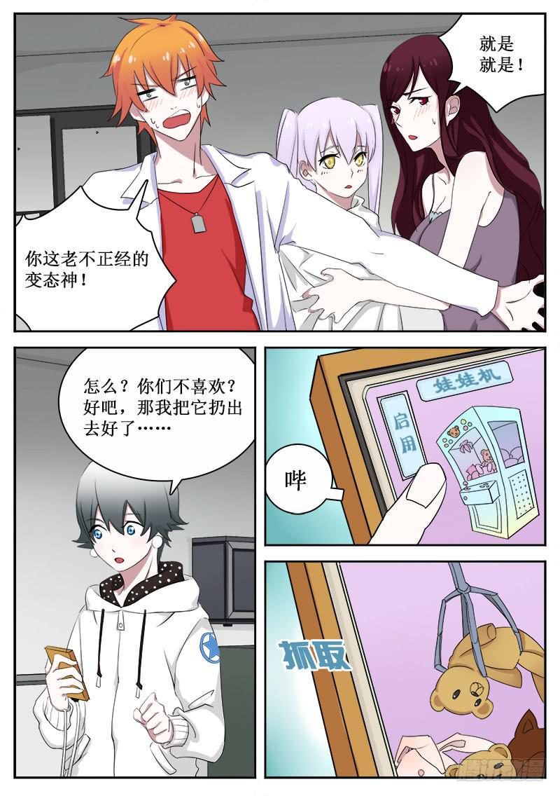 18 稠魔0