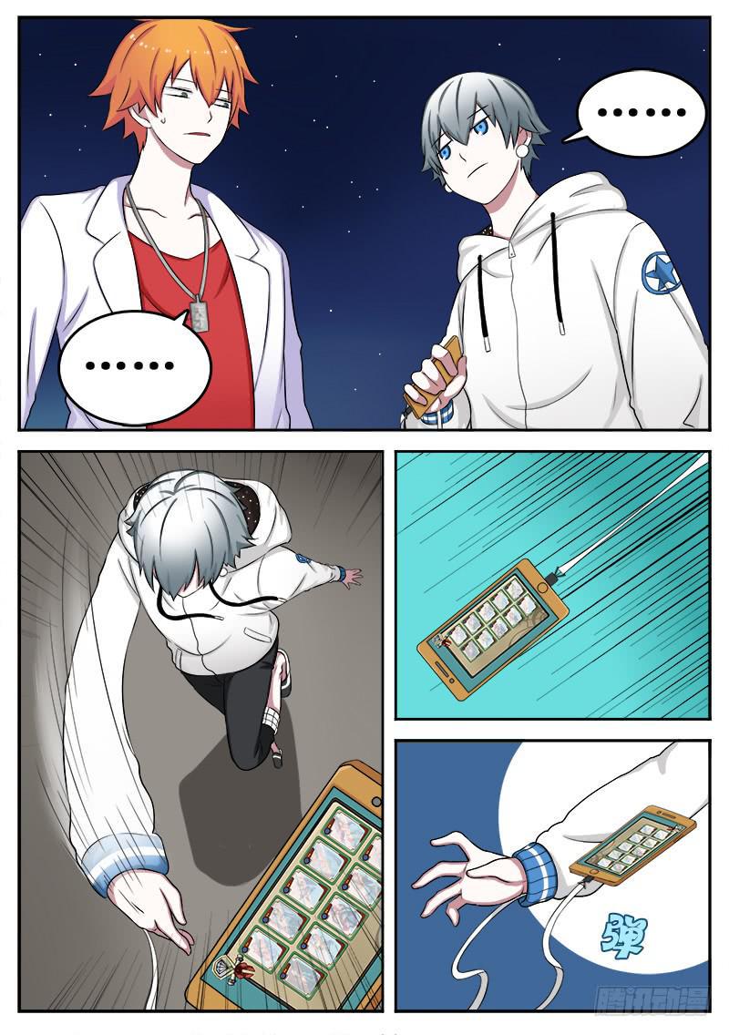 04 人生巅峰与谷底（四）9
