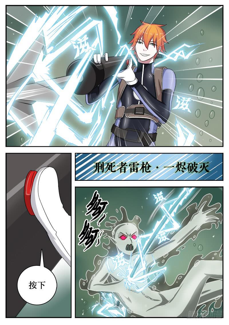 14 绝招0