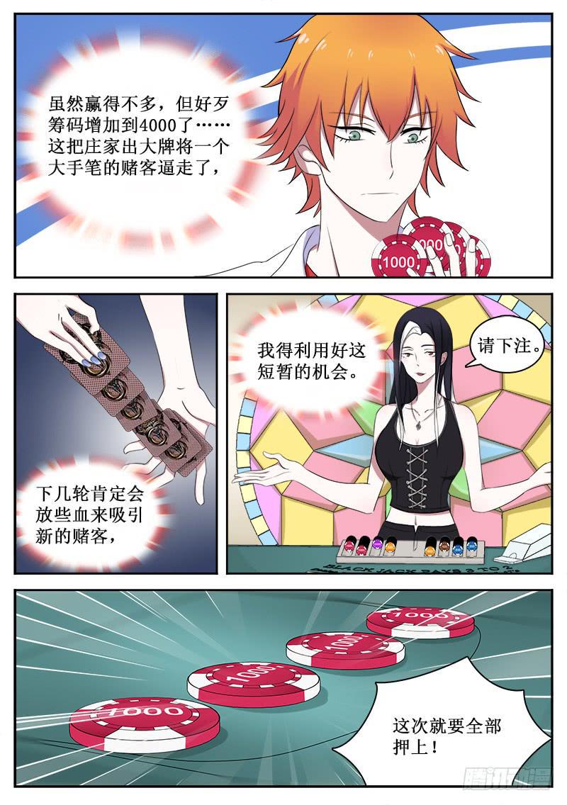 23 大丰收4