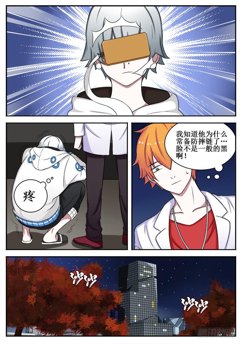 04 人生巅峰与谷底（四）10