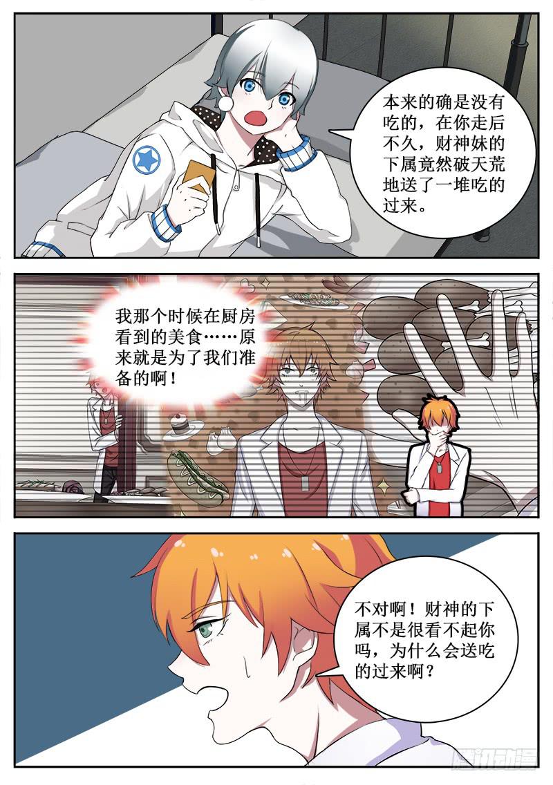 16 拟态（一）3