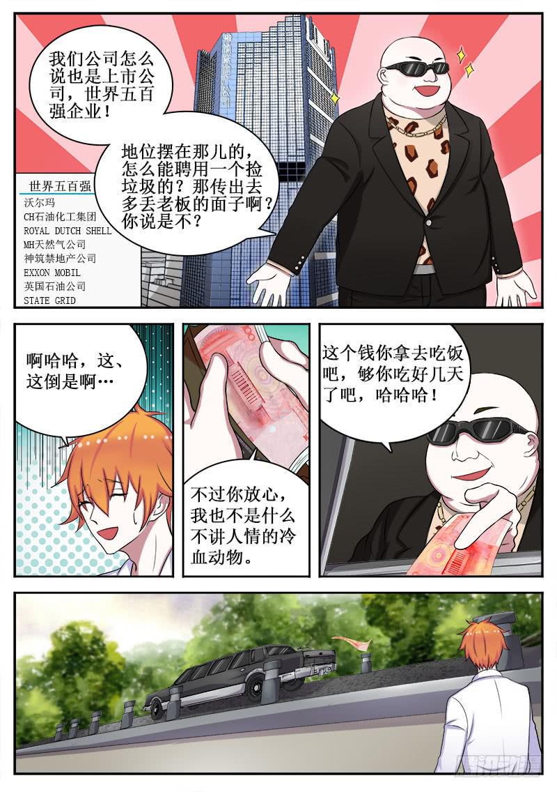 09 污染4
