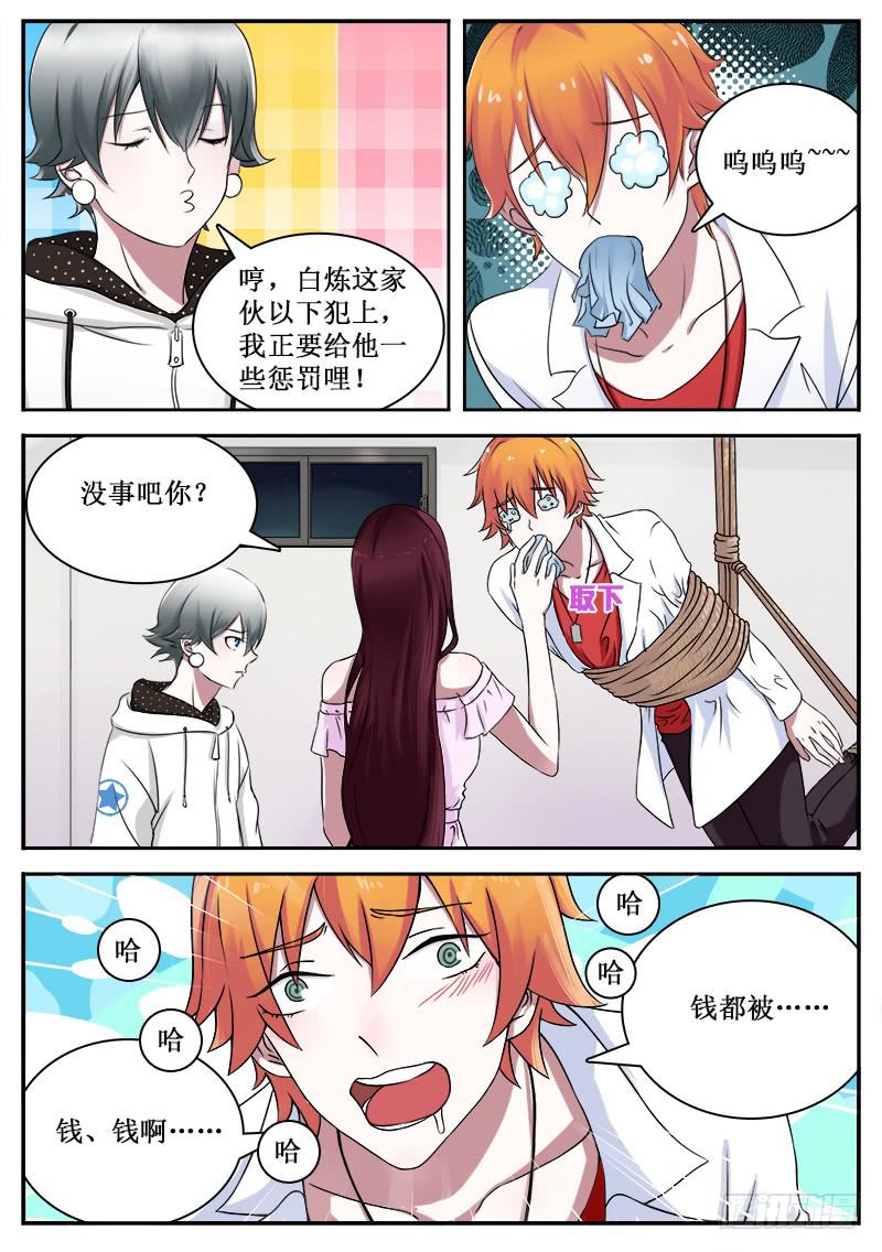 35 购物6