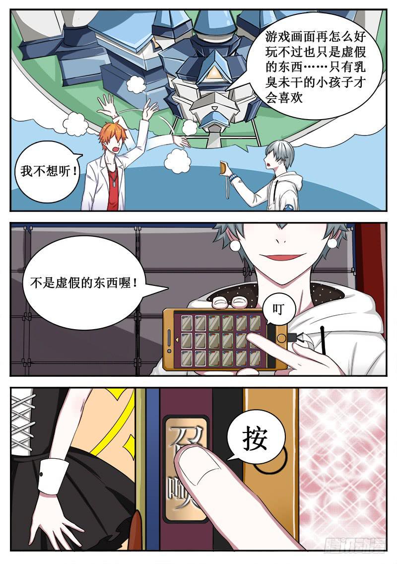 04 人生巅峰与谷底（四）4