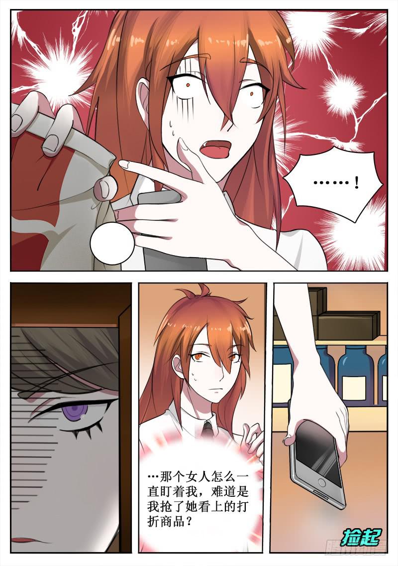 40 人工岛7