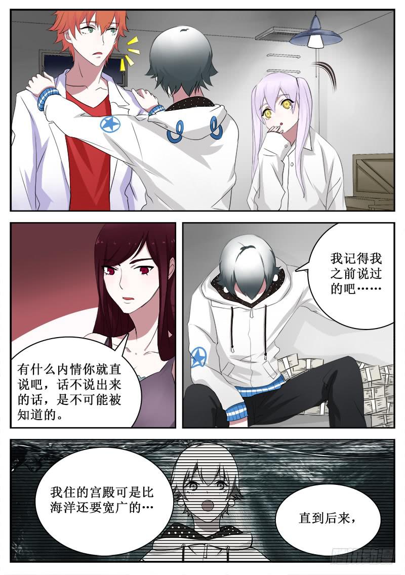 29 财神妹5