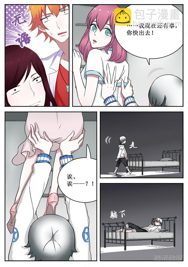 30 痴女4