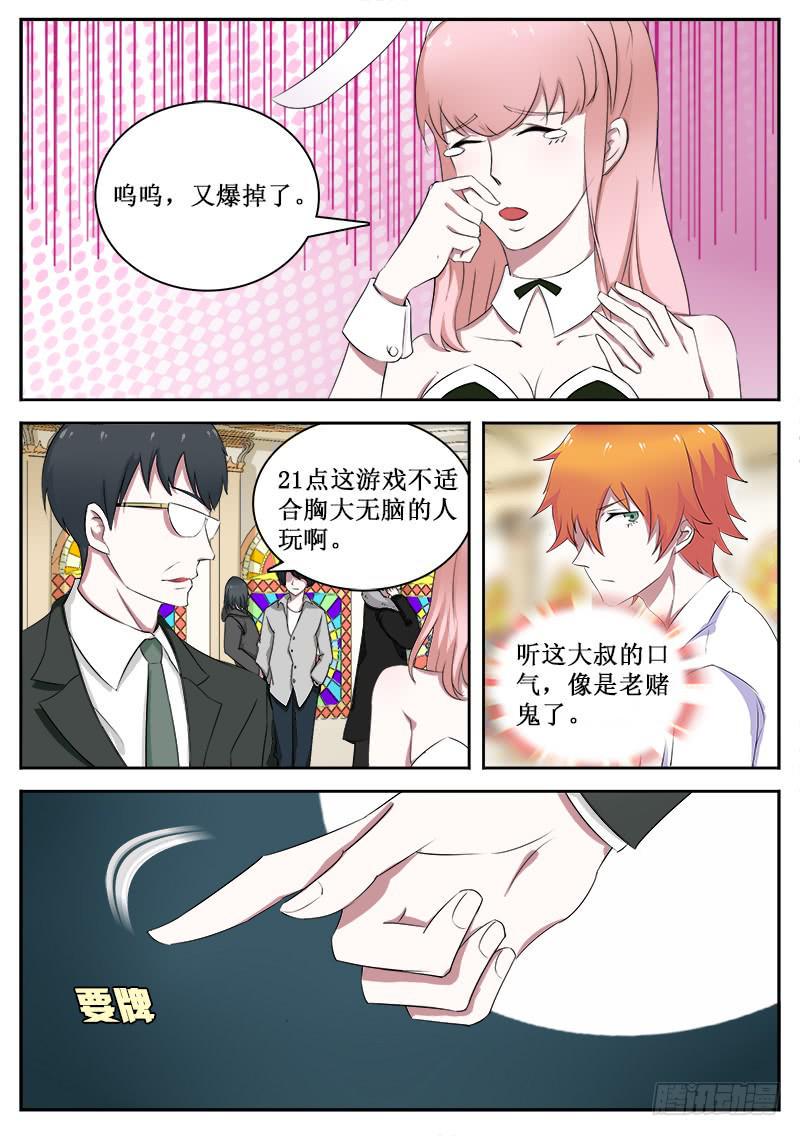 22 21点6