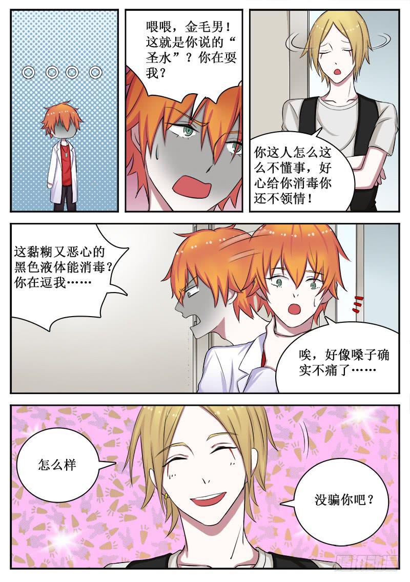 10 拆迁0