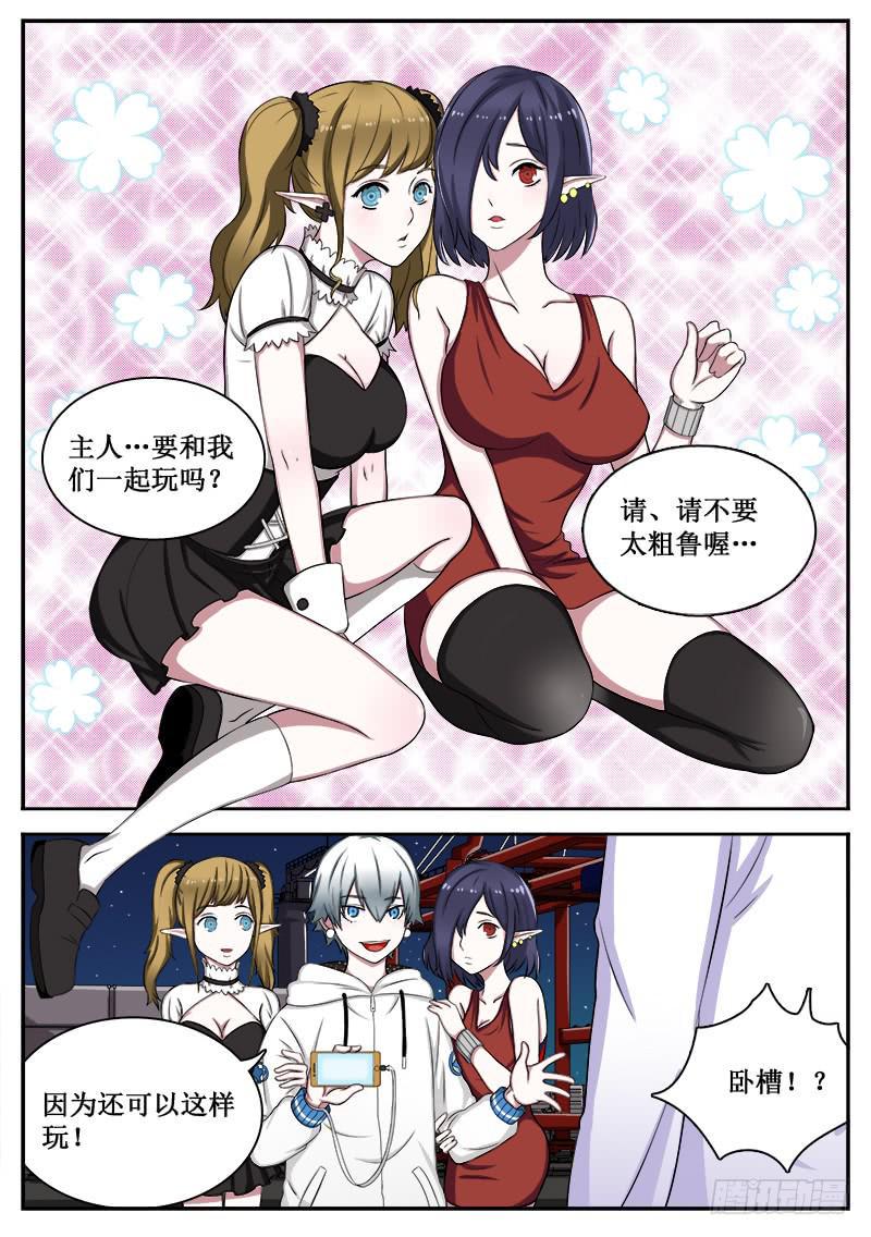 04 人生巅峰与谷底（四）5