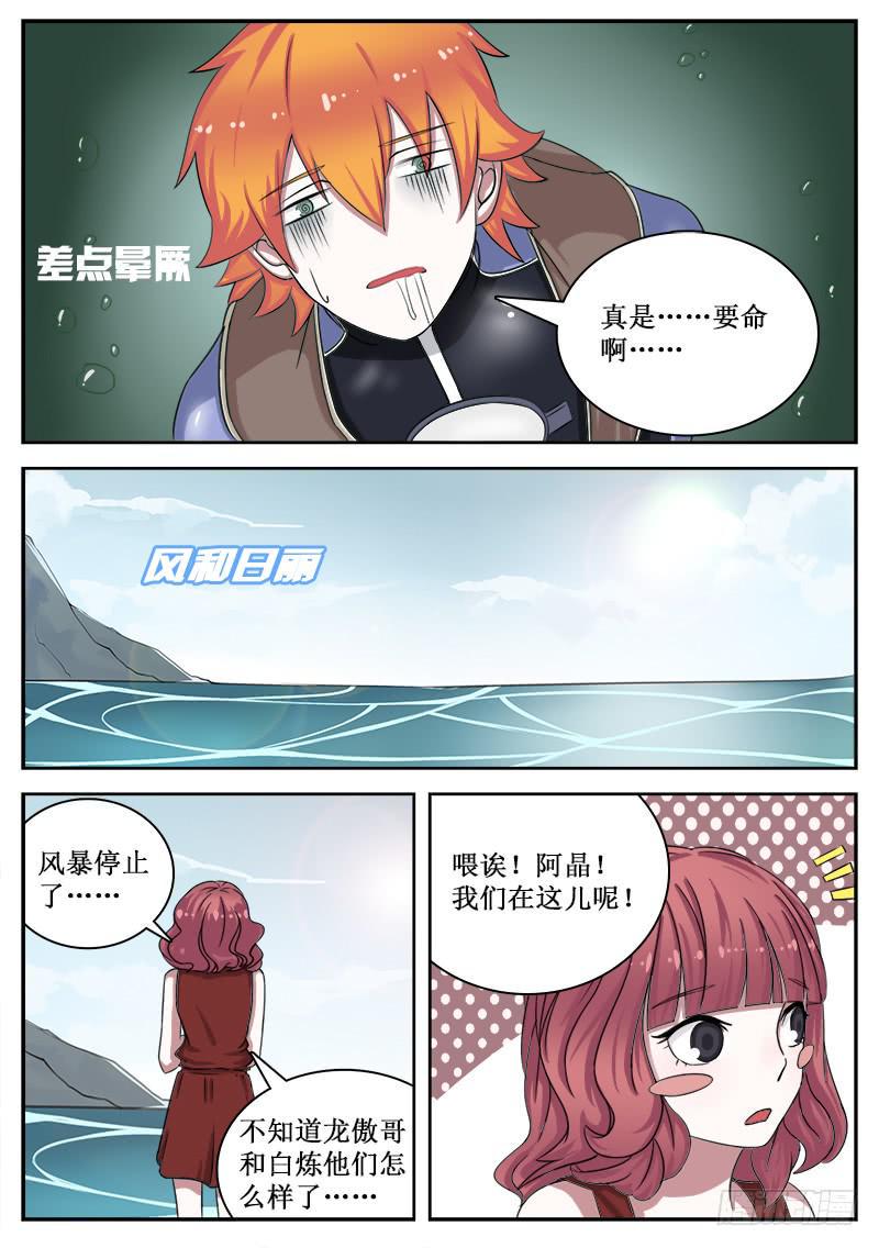 14 绝招4