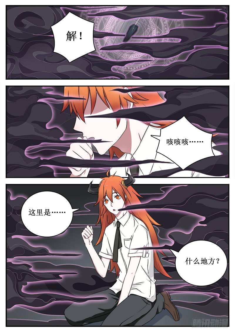 31 坑爹1