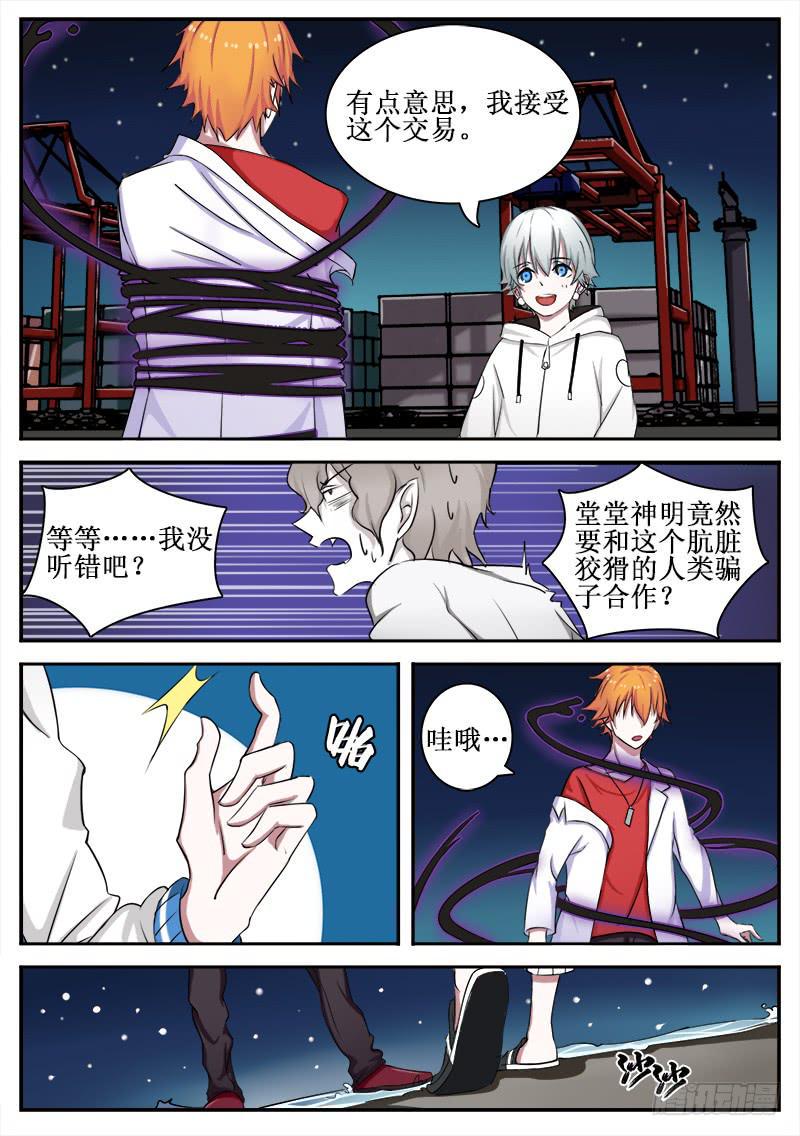 03 人生巅峰与谷底（三）3