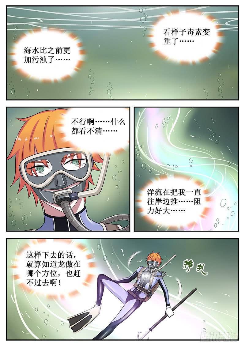 13 致死之毒5