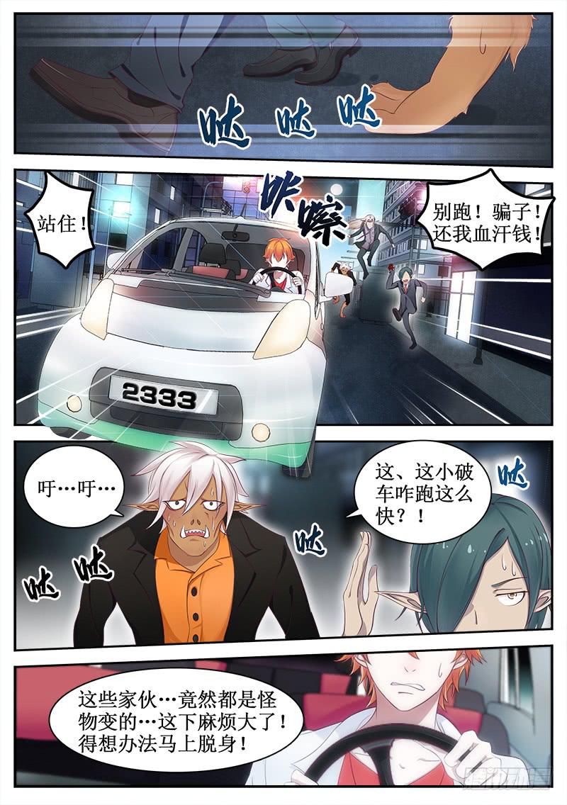 01 人生巅峰与谷底（一）0