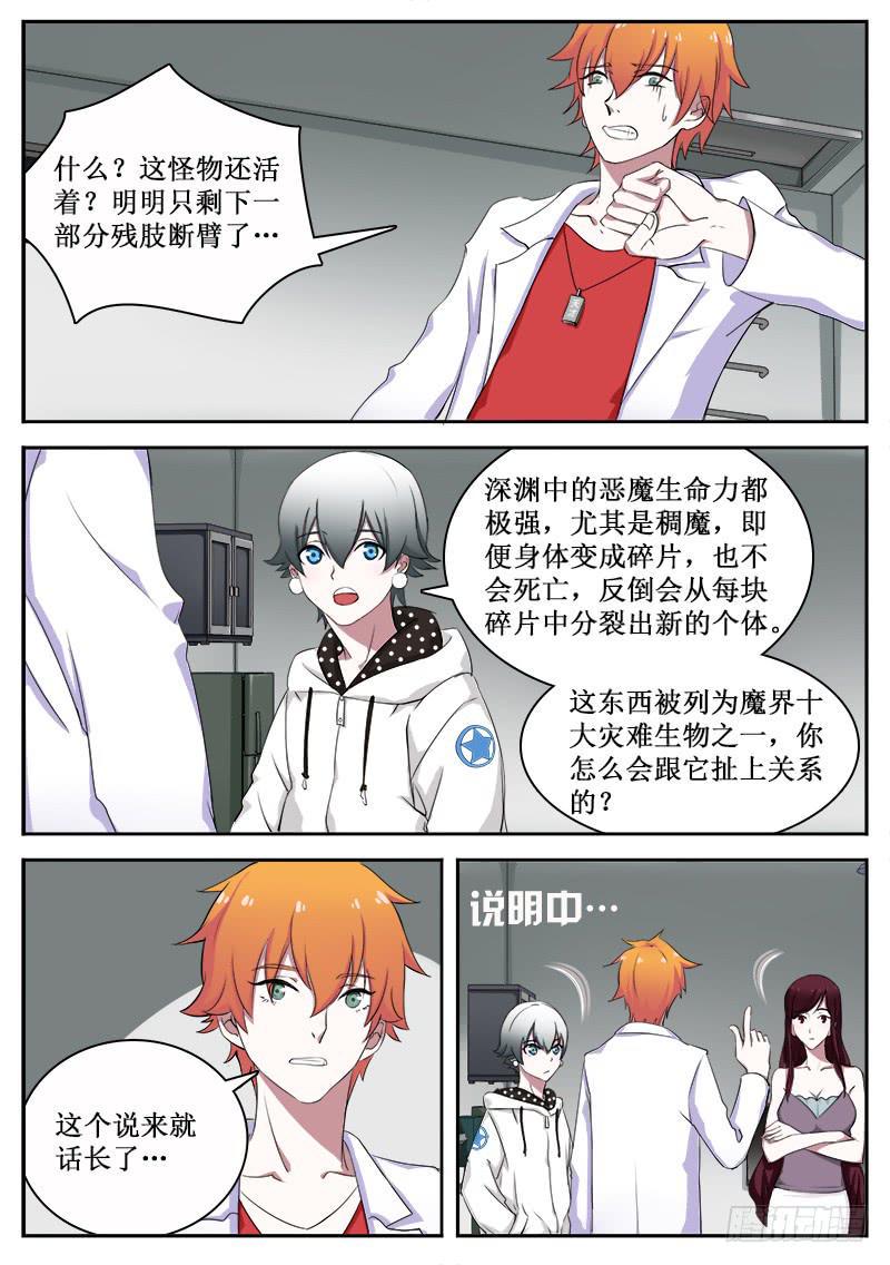 17 拟态（二）2