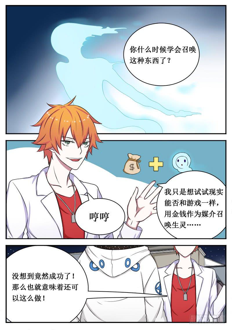 05 人生巅峰与谷底（五）6