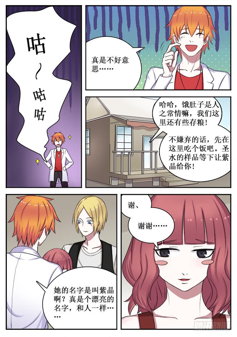 11 转机5