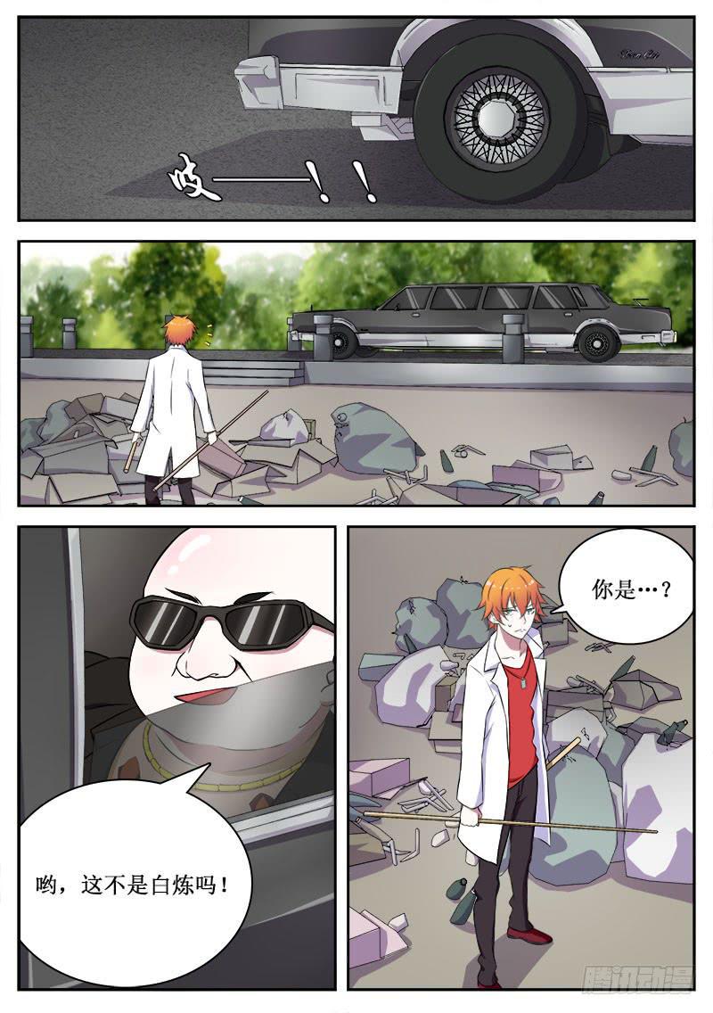 09 污染1