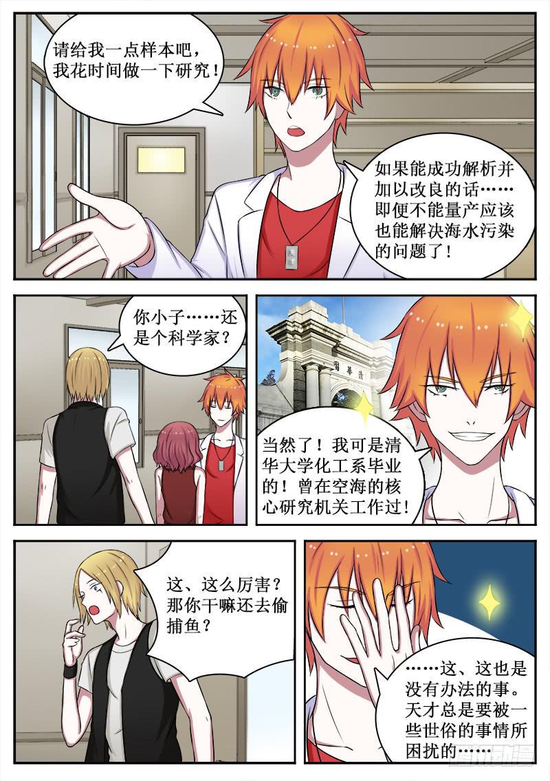 11 转机4
