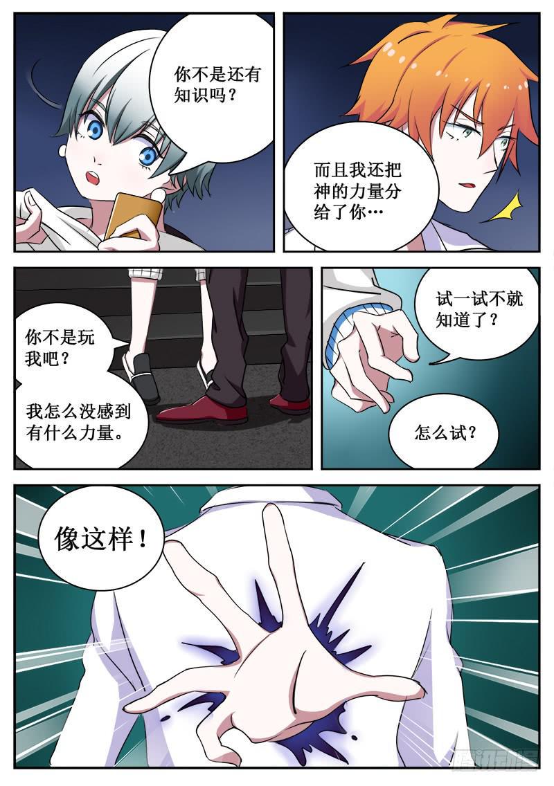 05 人生巅峰与谷底（五）2