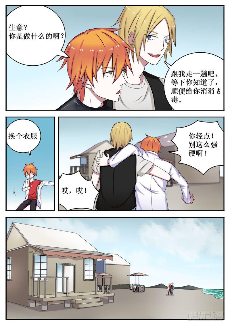 09 污染10