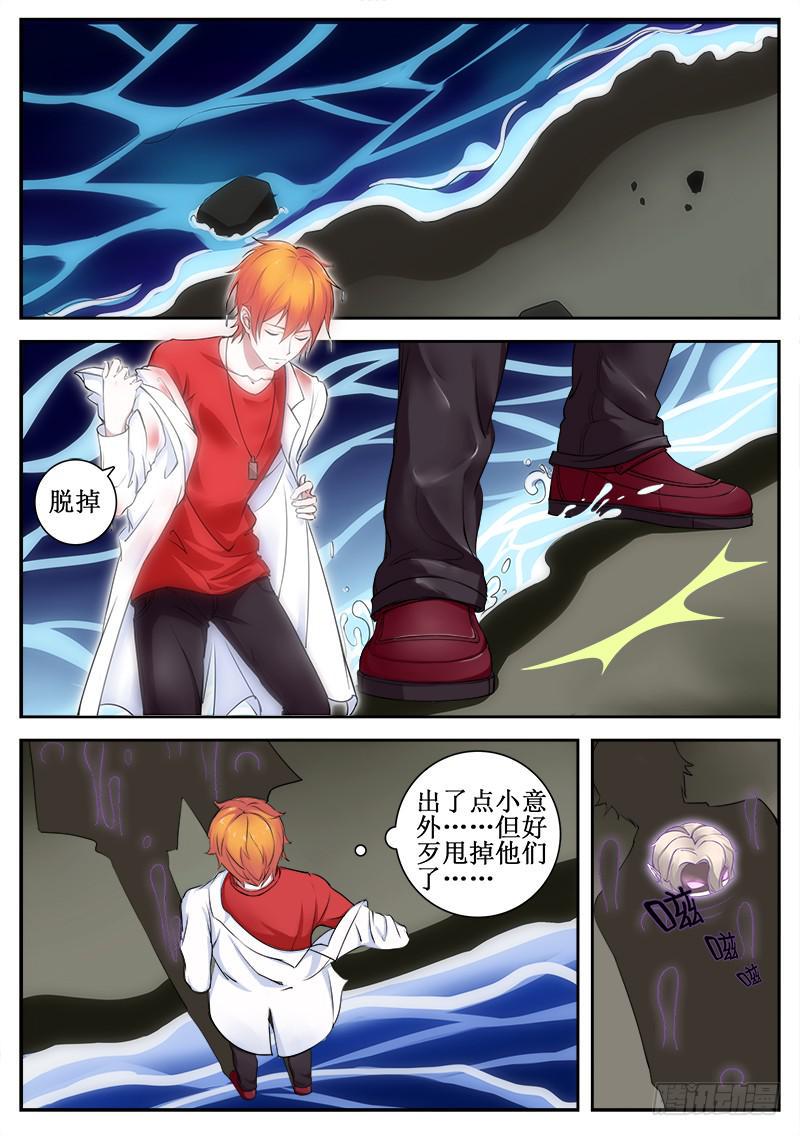 01 人生巅峰与谷底（一）9