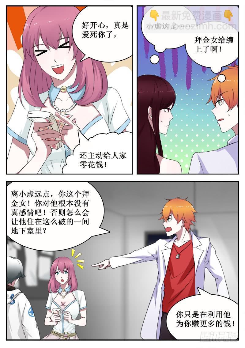 30 痴女1