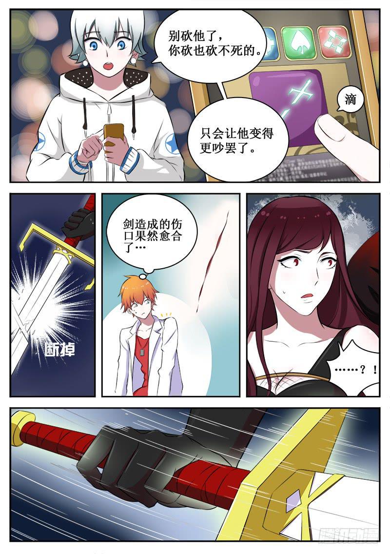 06 人生巅峰与谷底（六）9