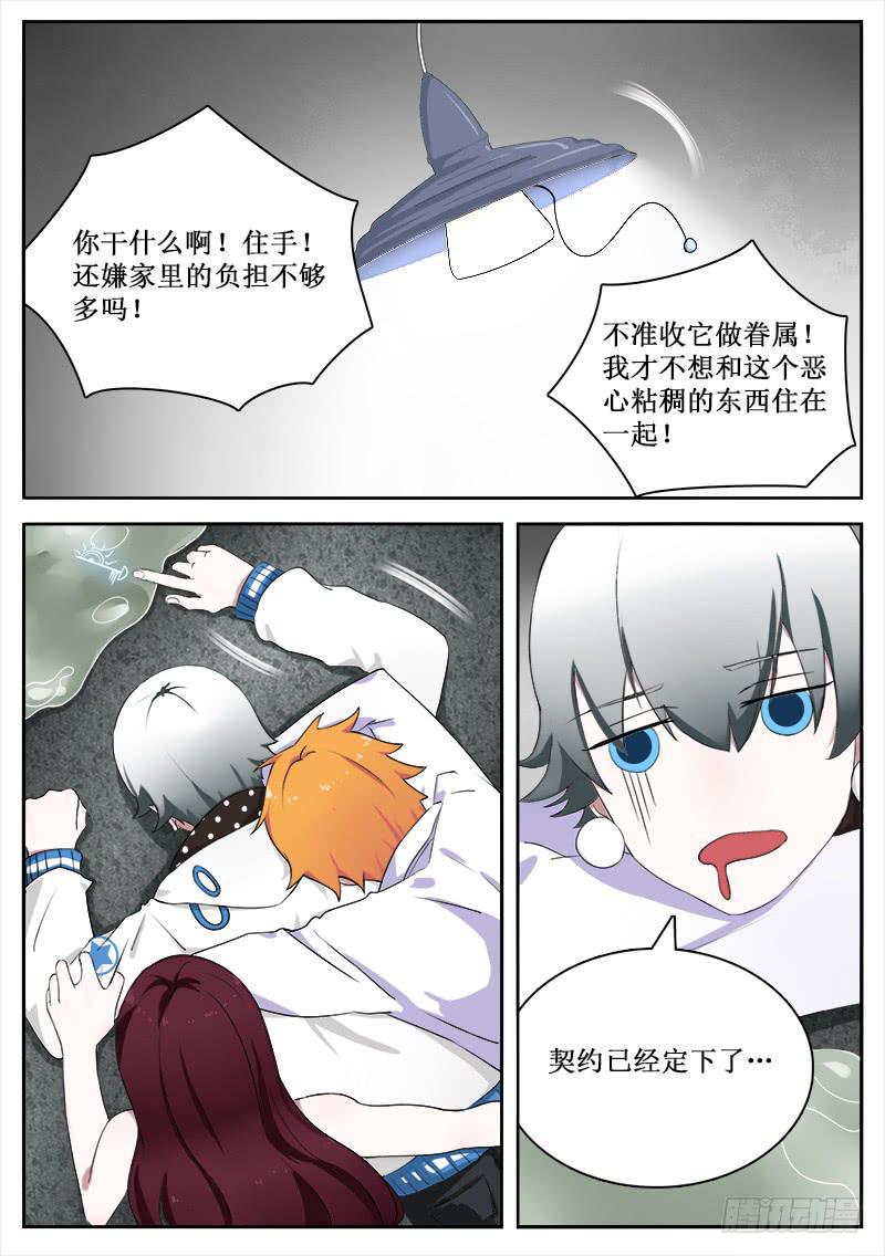 17 拟态（二）7